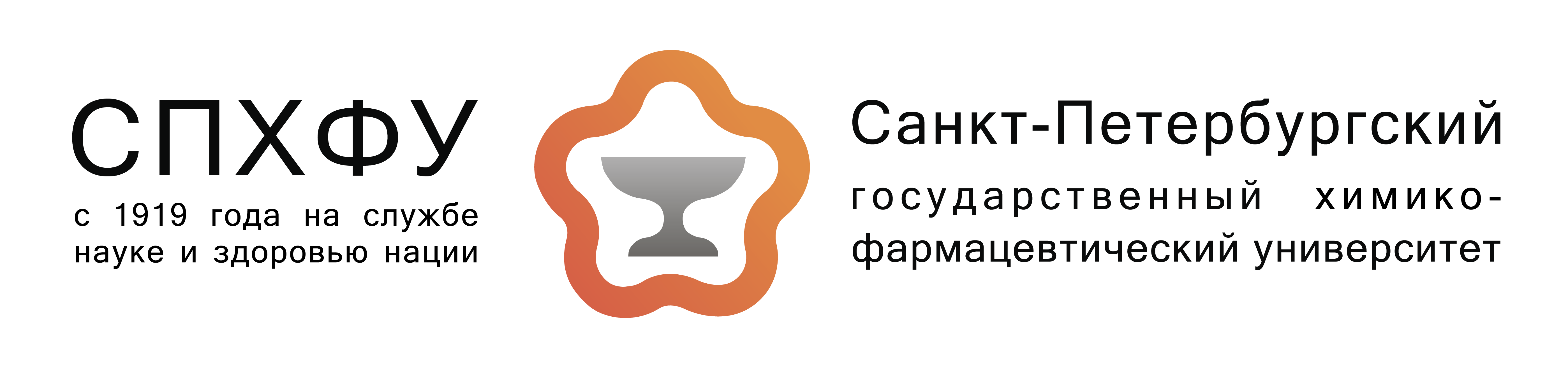 Спхфу в санкт петербурге